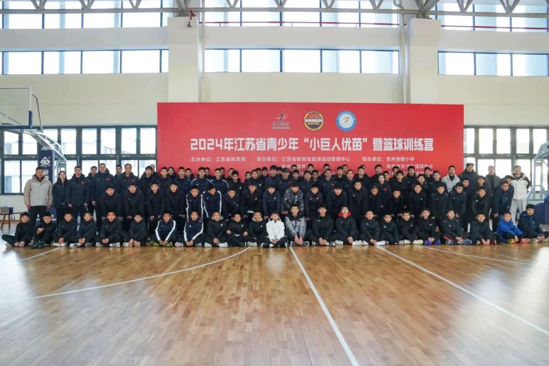 制定篮球交流计划以促进个人技能发展的方法_2